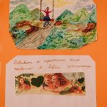 Sigurna kuća Sarajevo-4 Imrana Kapetanovic
