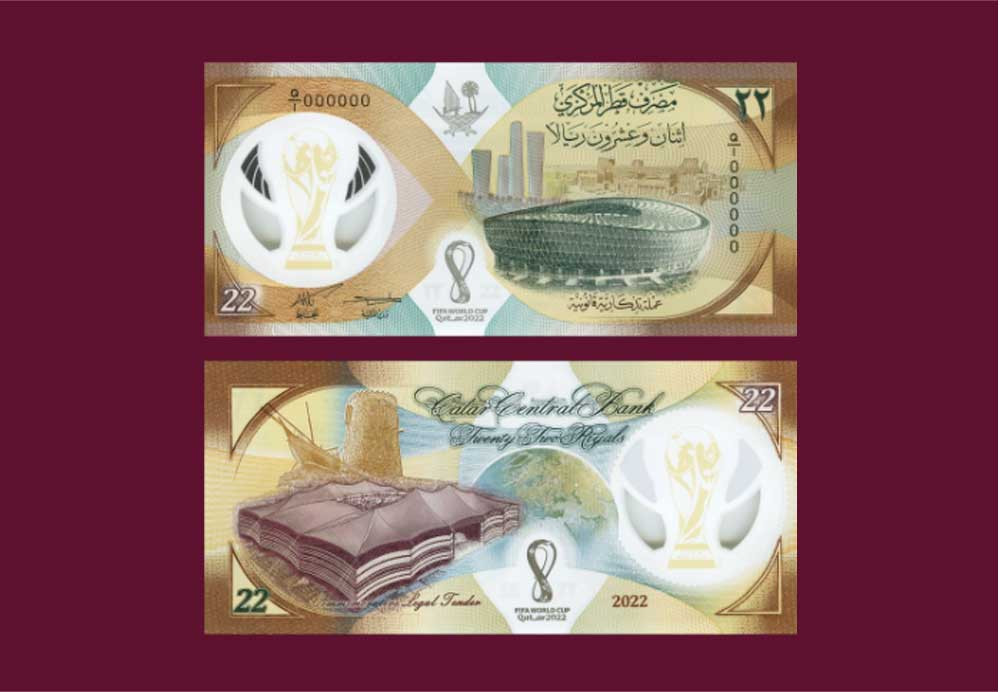 Katar štampao novčanice posvećene Svjetskom nogometnom prvenstvu